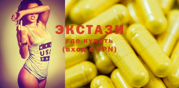 ECSTASY Белокуриха