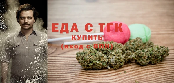 ECSTASY Белокуриха