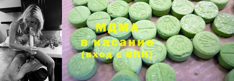 MDMA кристаллы  наркошоп  Мамадыш 